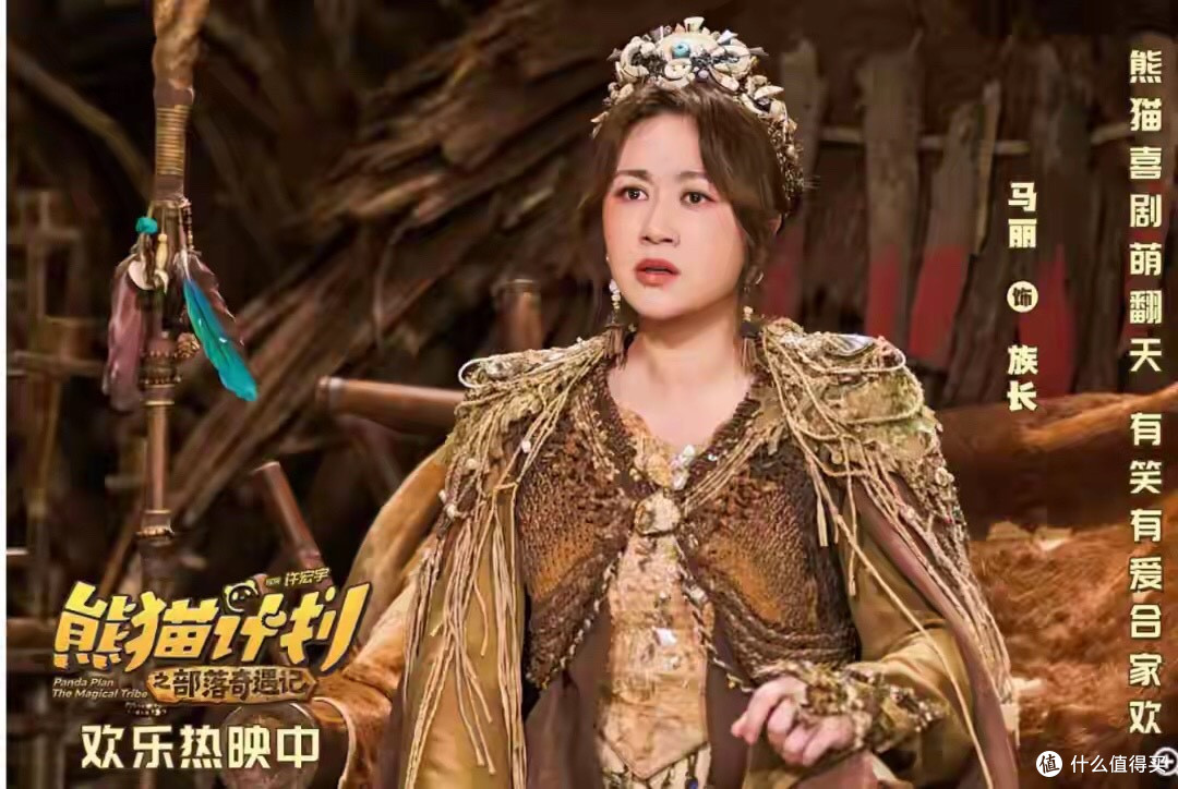 从33.27亿跌到1.99亿,我感慨:离开沈腾,马丽也扛不起票房