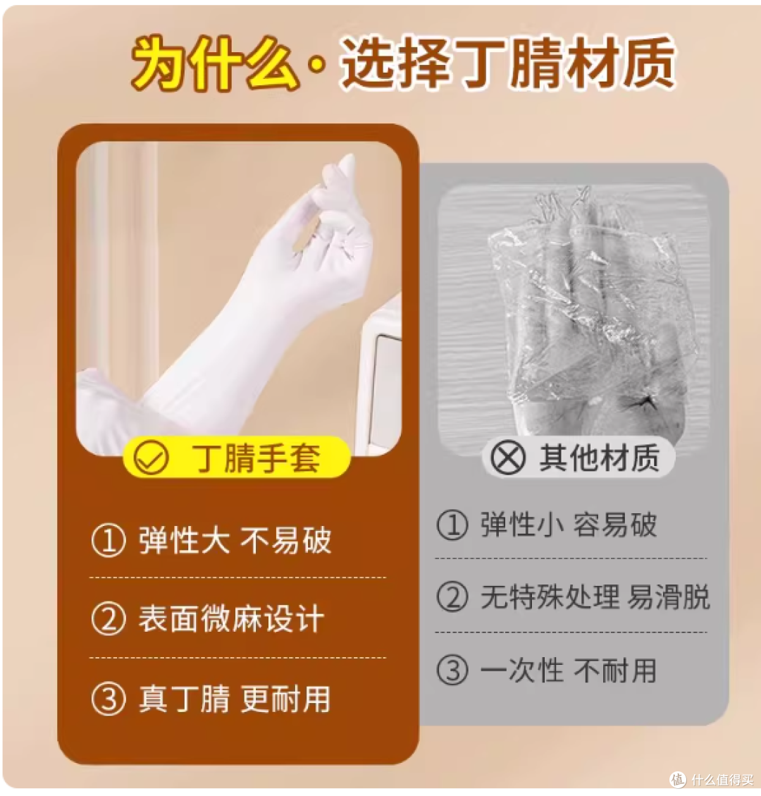 家务党封神手套✨洗碗做饭不伤手，耐用到离谱