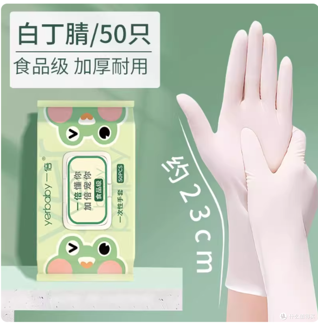 家务党封神手套✨洗碗做饭不伤手，耐用到离谱