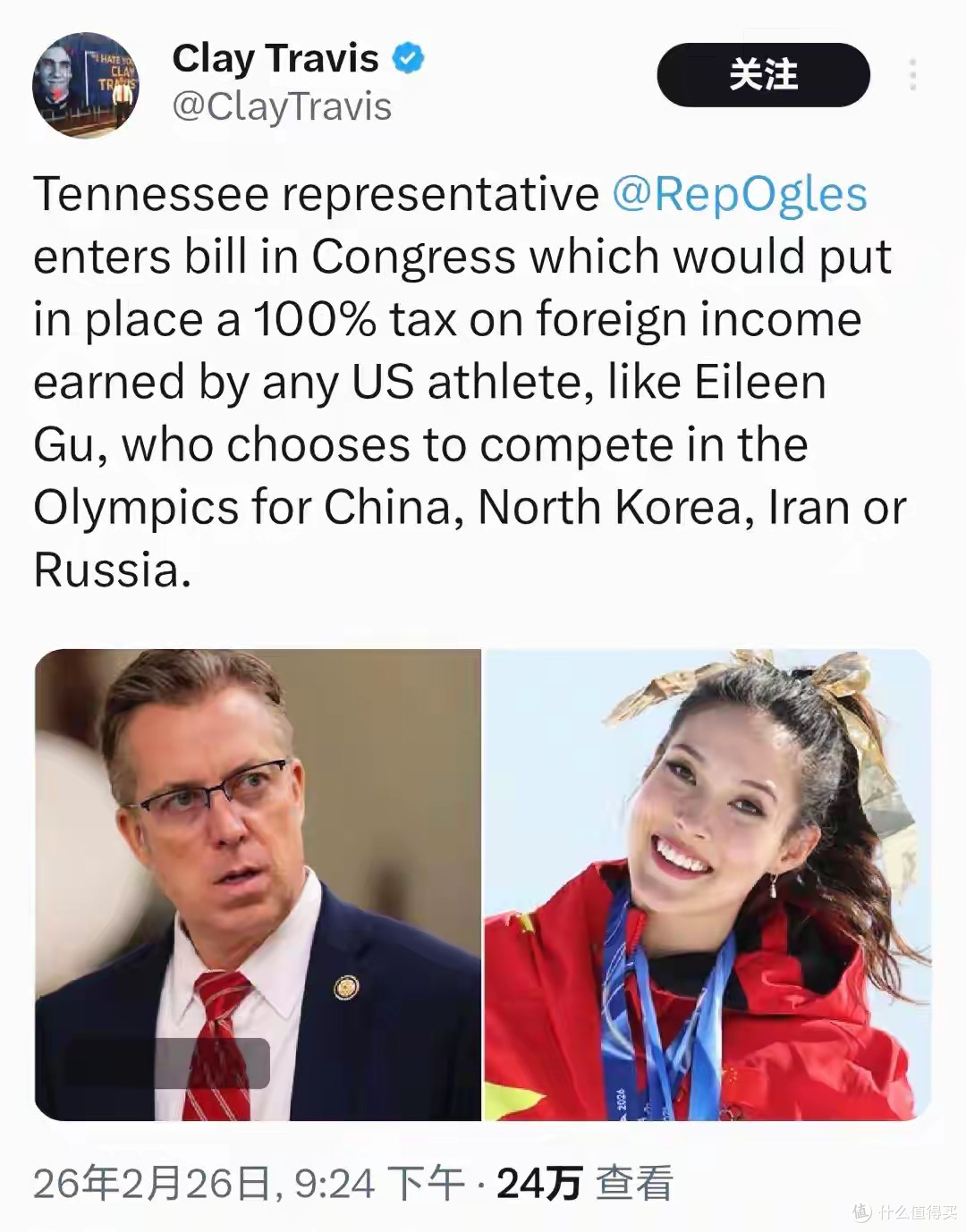 美国正密谋“谷爱凌法案”,要没收其全部收入,将她视为背叛者!