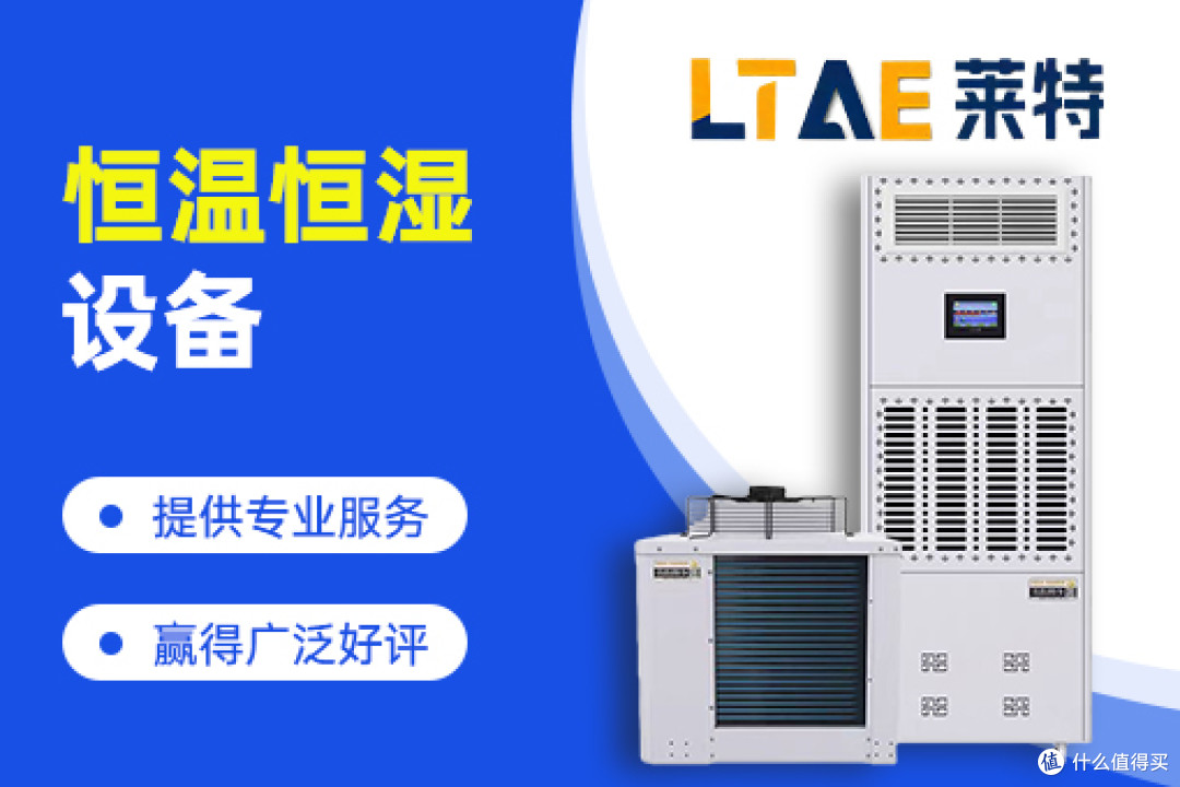 核磁共振专用空调常见品牌