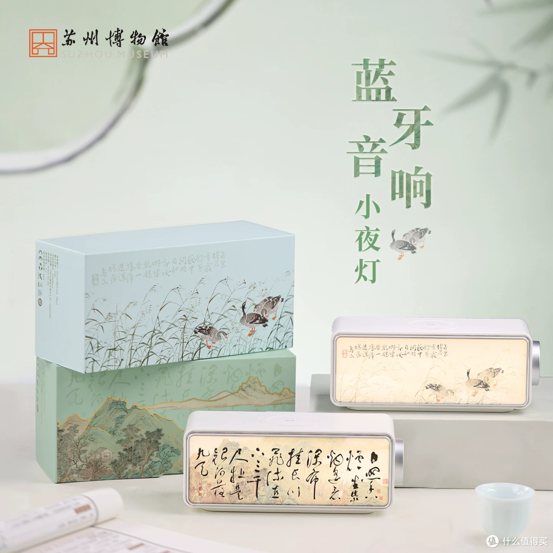 实测不踩雷！苏博这款音响小夜灯，送礼直接封神