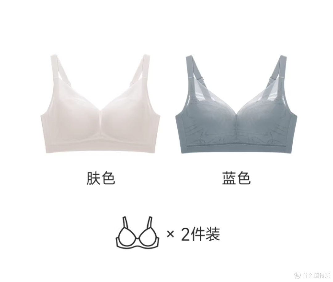 贵夫人桑蚕丝内衣|小胸天菜✨薄款无痕还能收副乳显大