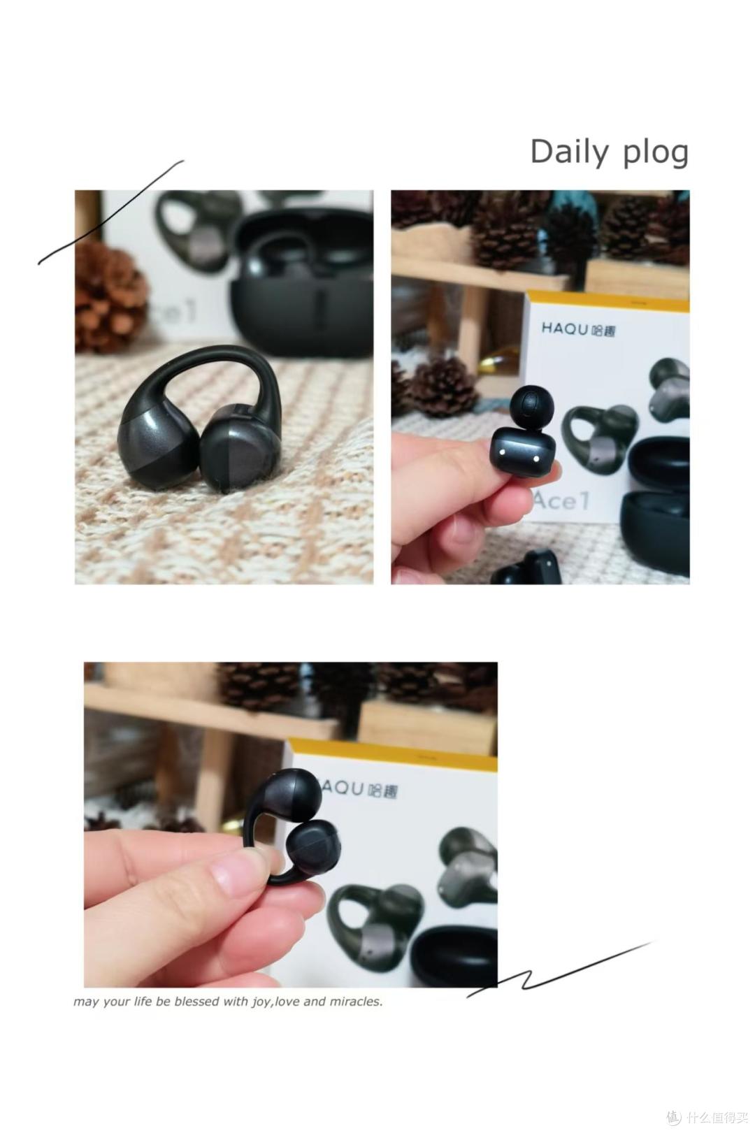 哈趣Ace1耳夹式耳机测评:不入耳照样好音质,这299花得值