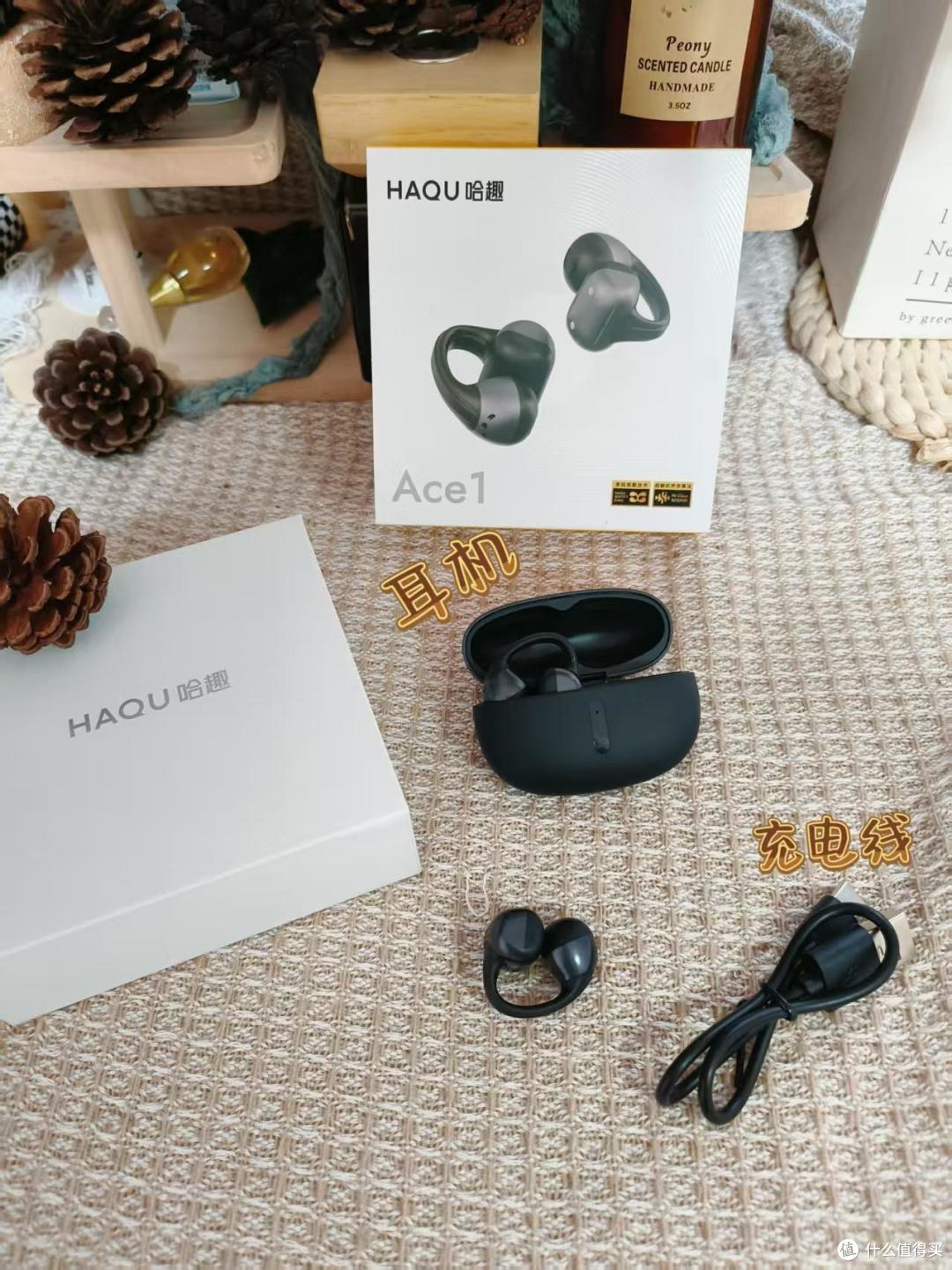 哈趣Ace1耳夹式耳机测评:不入耳照样好音质,这299花得值