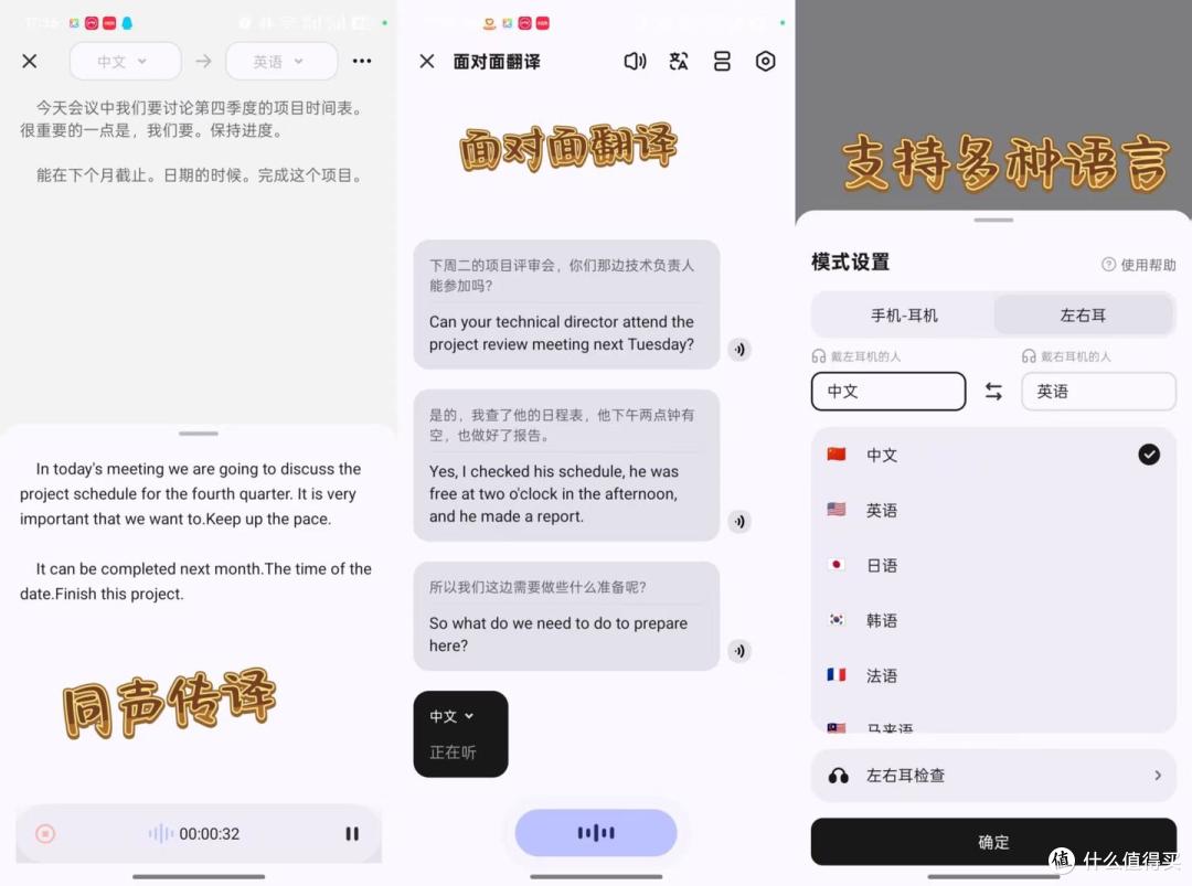 哈趣Ace1耳夹式耳机测评:不入耳照样好音质,这299花得值