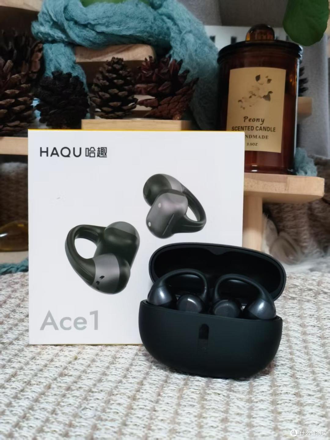 哈趣Ace1耳夹式耳机测评:不入耳照样好音质,这299花得值