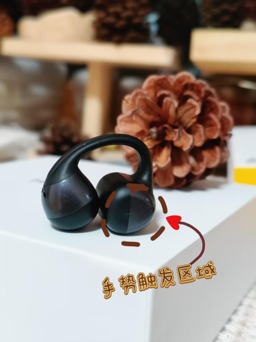 哈趣Ace1耳夹式耳机测评:不入耳照样好音质,这299花得值