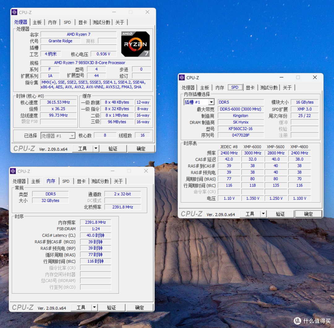 9850X3D + 华硕 B850M AYW OC 实测内存频率、通道数对游戏的影响