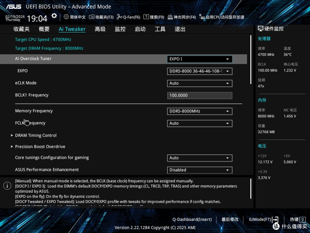 9850X3D + 华硕 B850M AYW OC 实测内存频率、通道数对游戏的影响