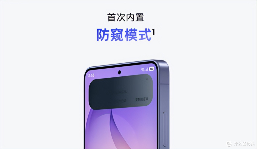 三星机皇上市破发,跌价1300元,防窥屏+2亿像素+60W快充