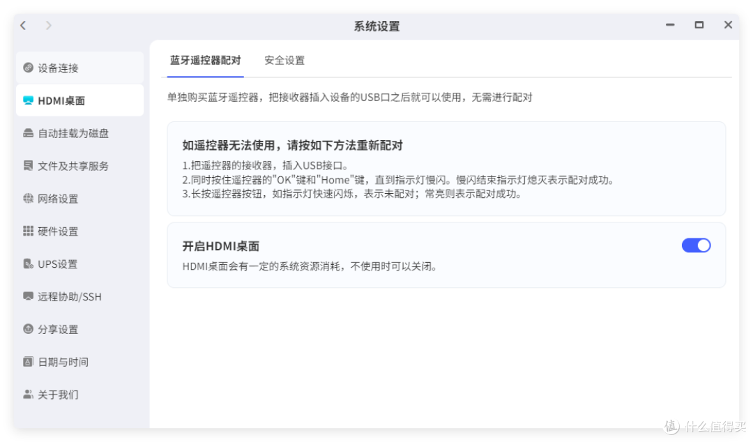 两盘位NAS是玩具?“芯”在高端,极空间 Z2 Ultra