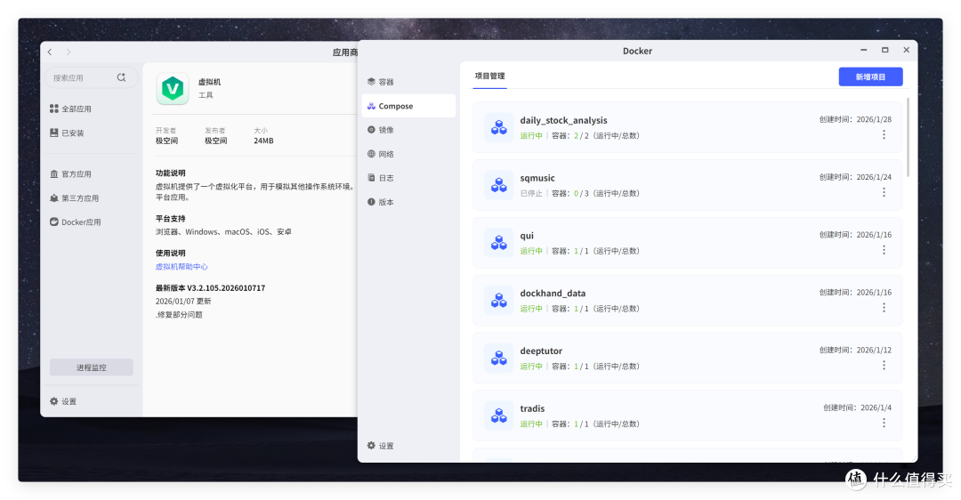 两盘位NAS是玩具?“芯”在高端,极空间 Z2 Ultra