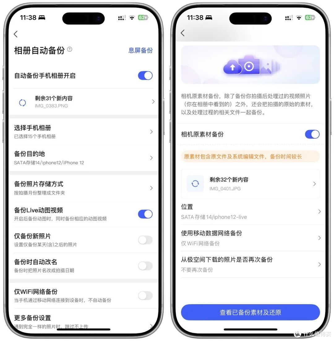 两盘位NAS是玩具?“芯”在高端,极空间 Z2 Ultra