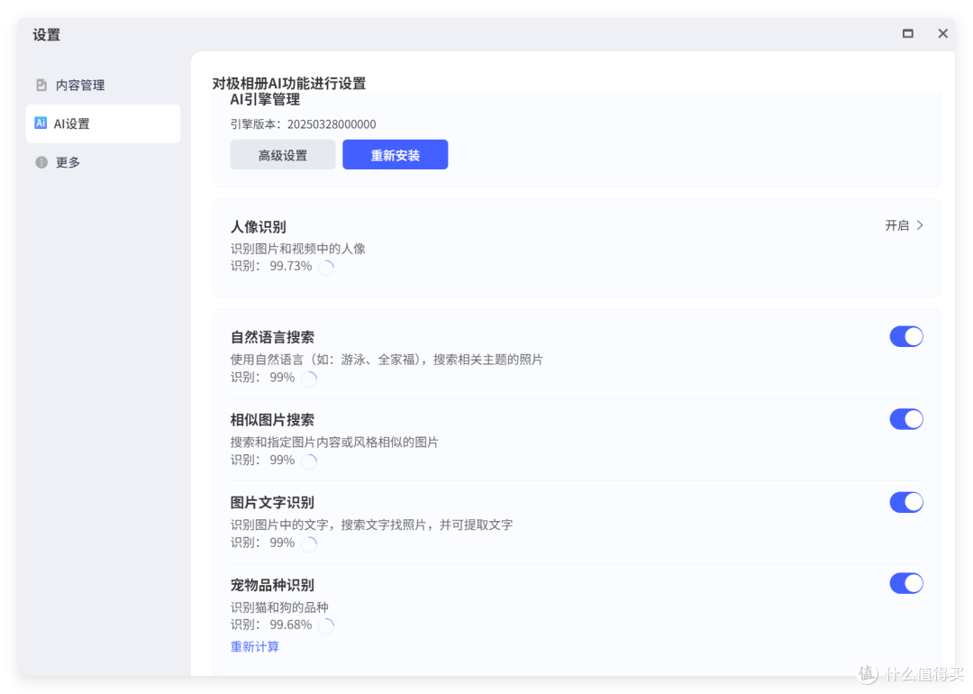 两盘位NAS是玩具?“芯”在高端,极空间 Z2 Ultra