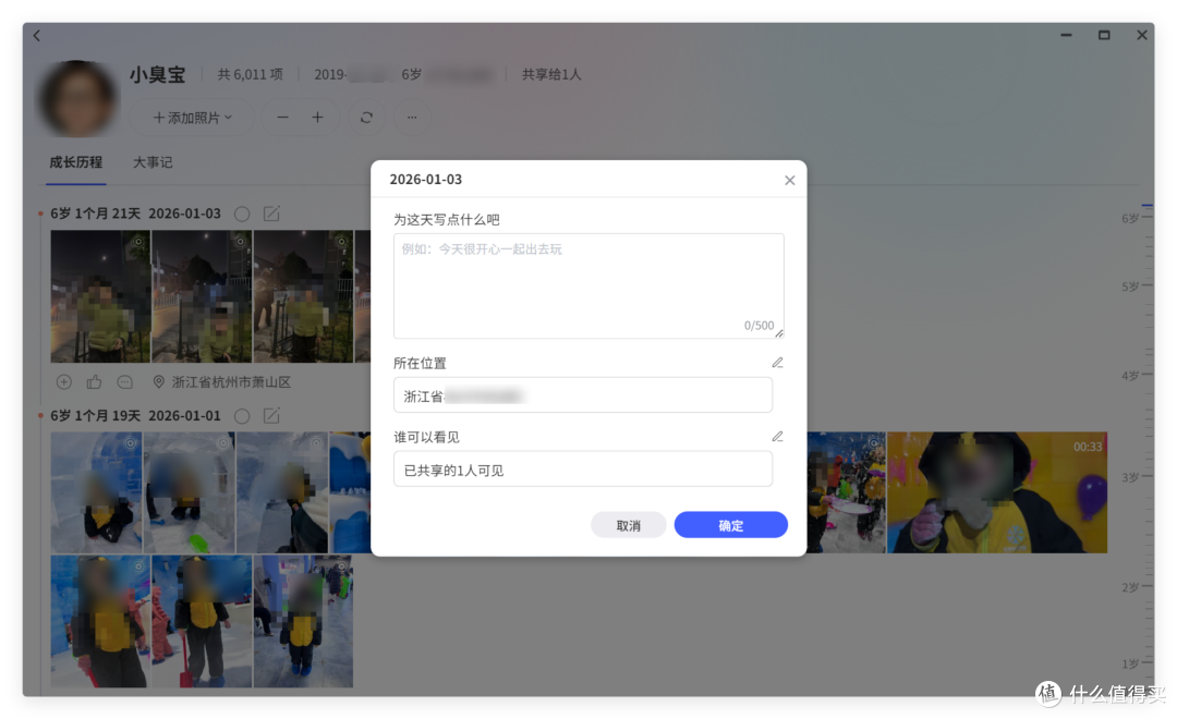 两盘位NAS是玩具?“芯”在高端,极空间 Z2 Ultra