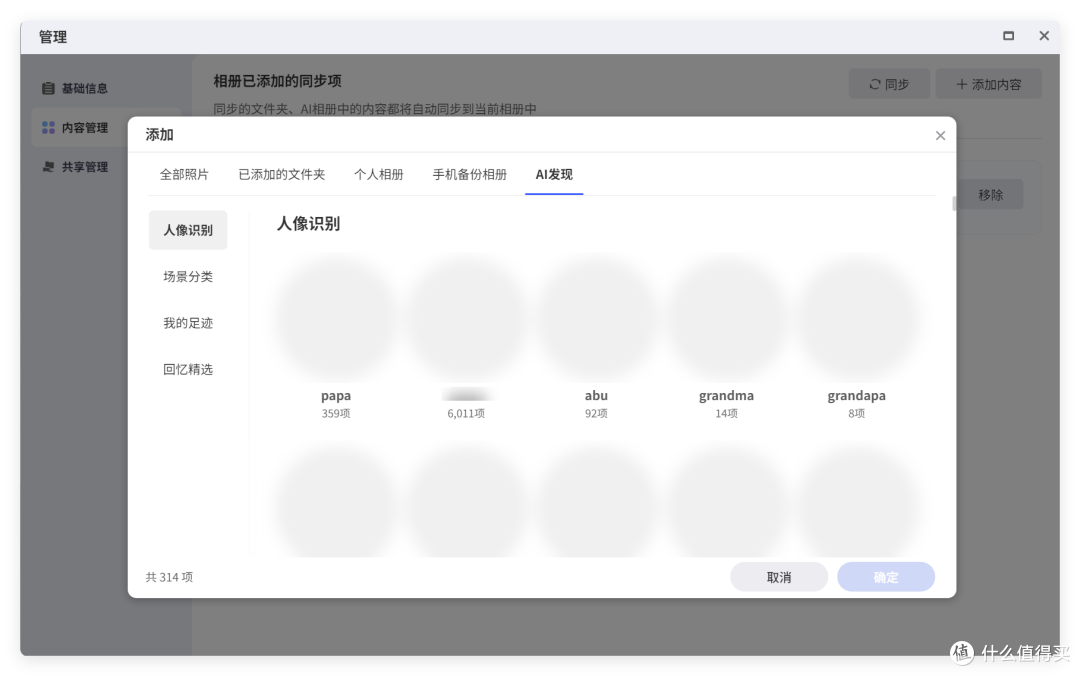 两盘位NAS是玩具?“芯”在高端,极空间 Z2 Ultra
