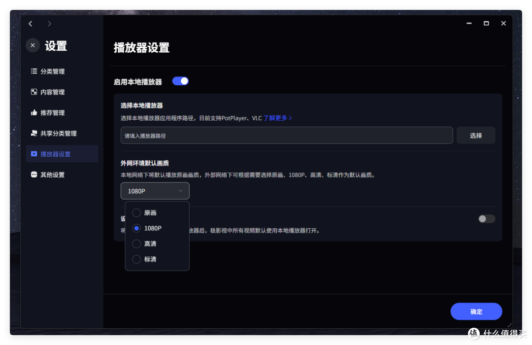 两盘位NAS是玩具?“芯”在高端,极空间 Z2 Ultra