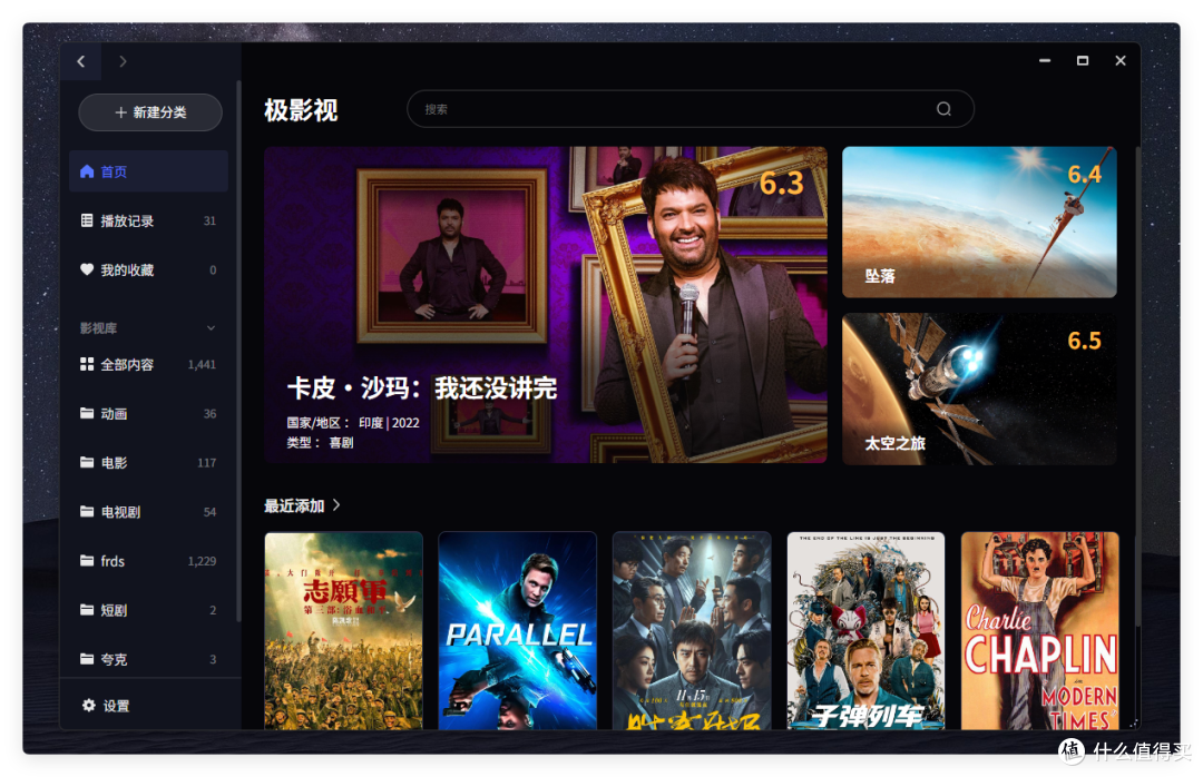 两盘位NAS是玩具?“芯”在高端,极空间 Z2 Ultra