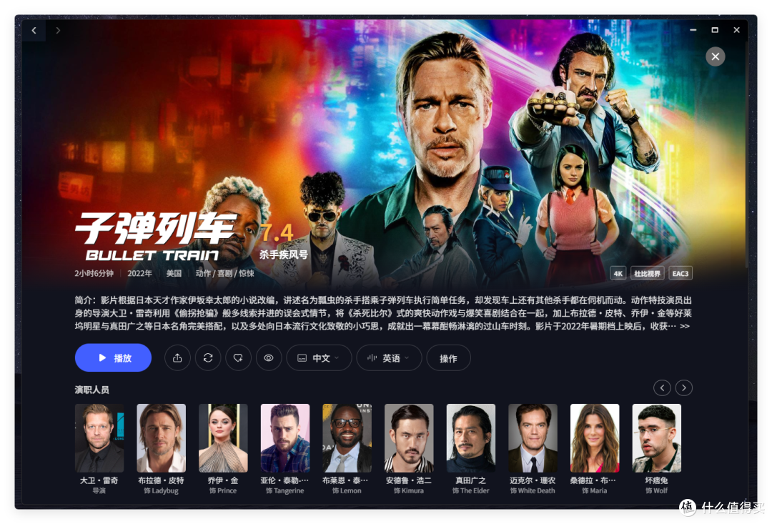 两盘位NAS是玩具?“芯”在高端,极空间 Z2 Ultra