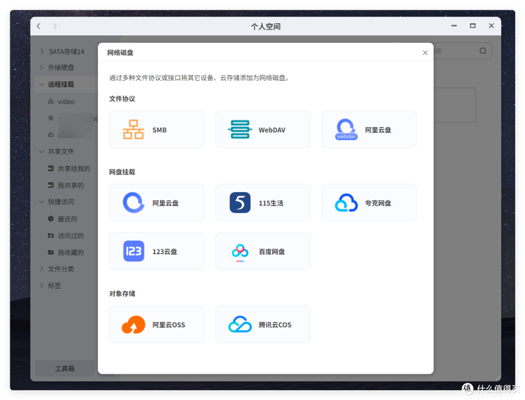两盘位NAS是玩具?“芯”在高端,极空间 Z2 Ultra