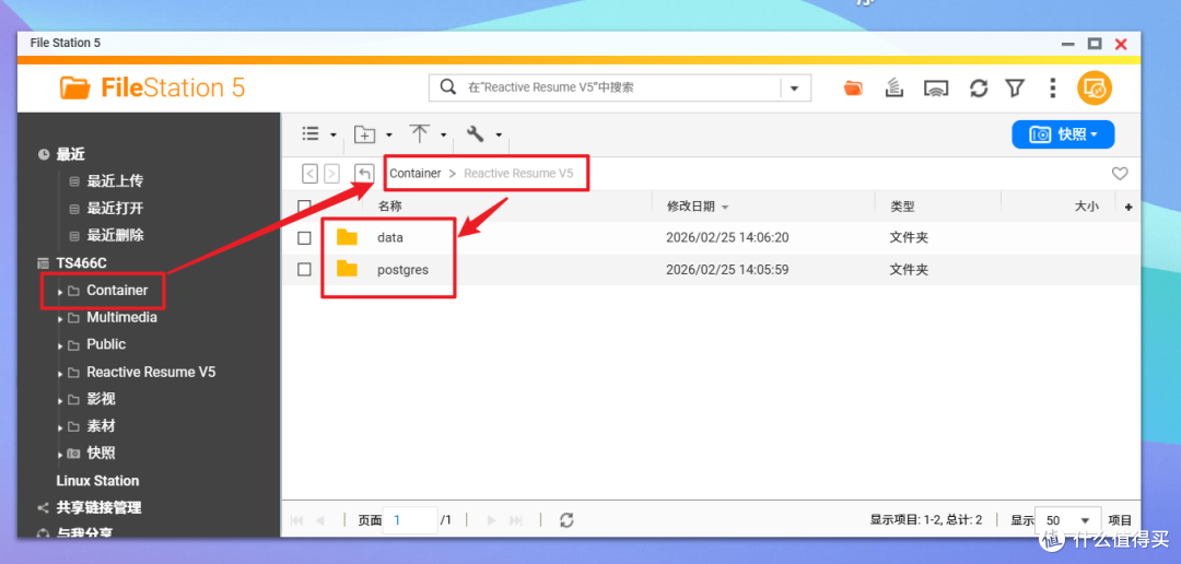让Ai帮你找工作有没有搞头?威联通部署开箱即用的“简历神器”