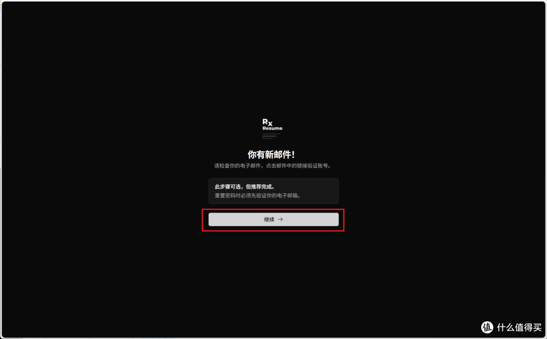 让Ai帮你找工作有没有搞头?威联通部署开箱即用的“简历神器”