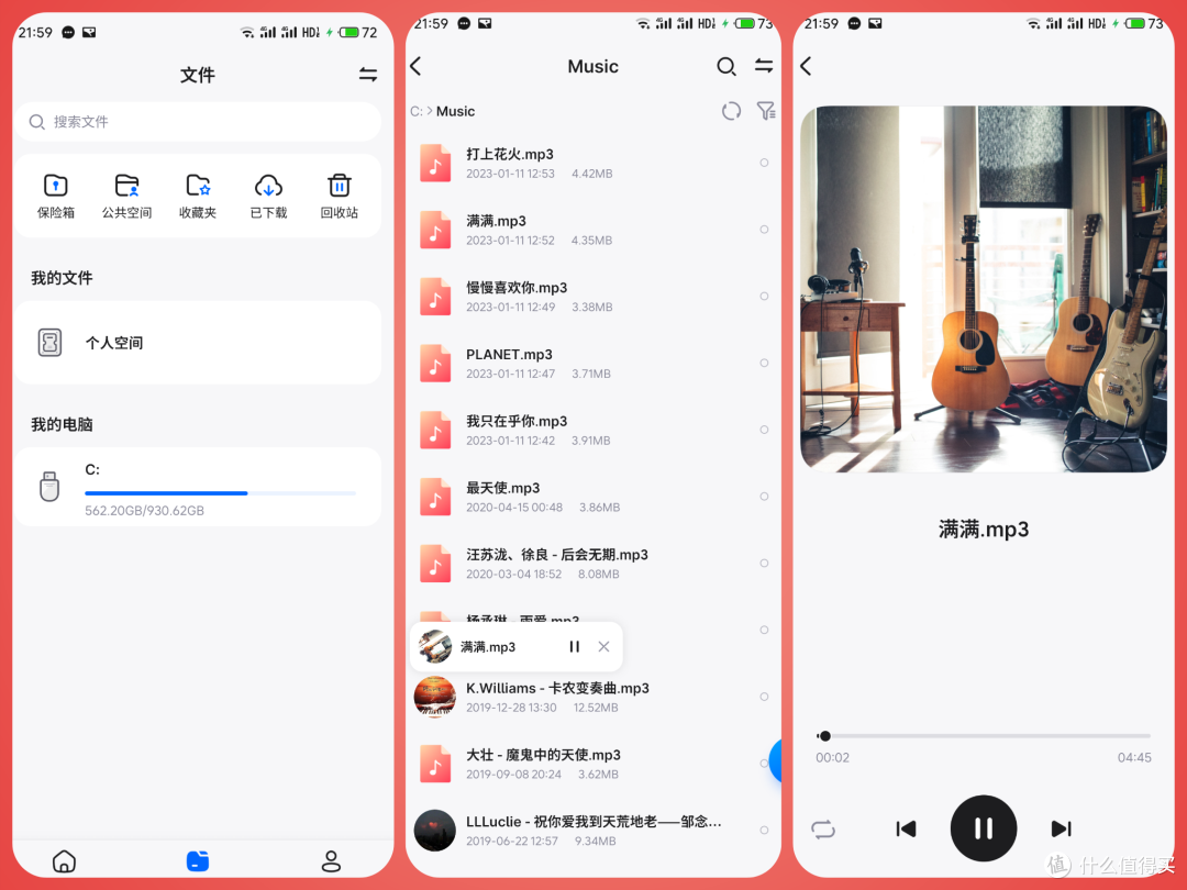 折腾NAS太复杂?试试这个白菜价方案:梵想P1 U盘搞定所有专业事