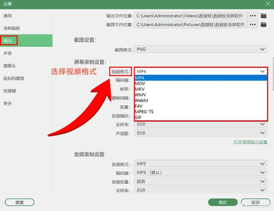 Windows10录屏?比较出圈的7款软件,2026总结
