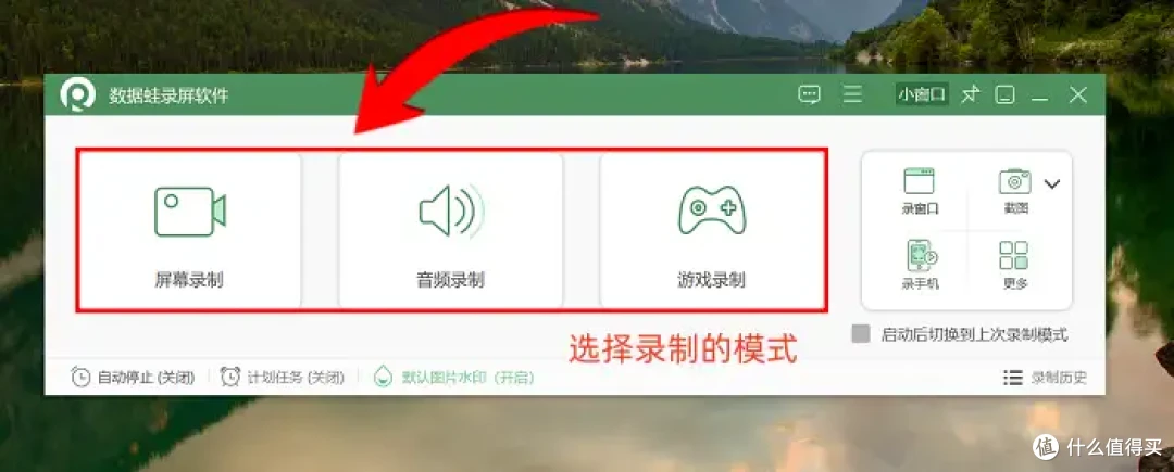 Windows10录屏?比较出圈的7款软件,2026总结