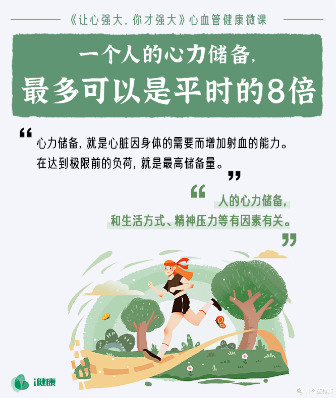 辅酶Q10哪个牌子好?2026年高活性品牌推荐与科学选购指南