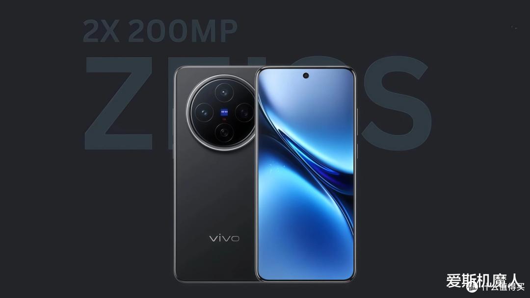"影像灭霸"杀出国门!vivo X300 Ultra全球首秀MWC!