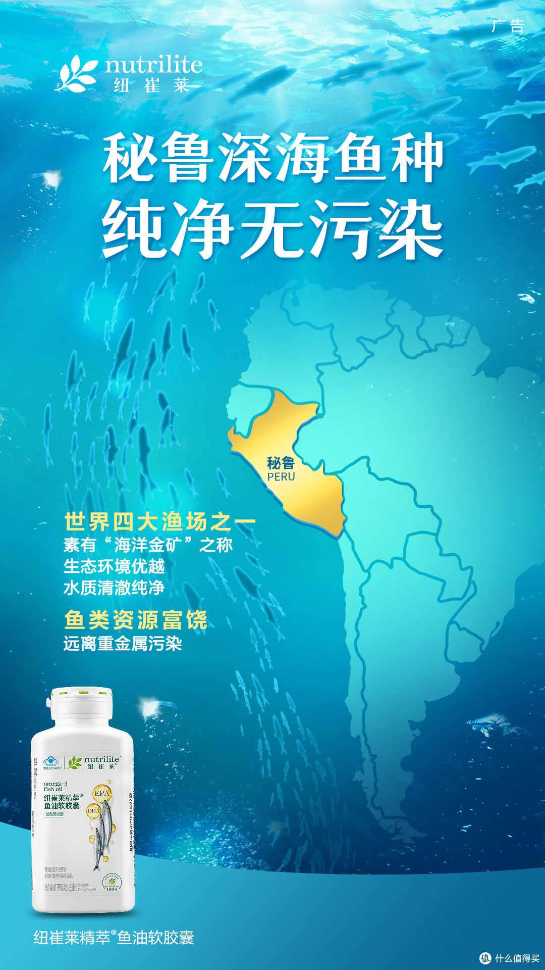 守护心脑+轻松吞服：2026深海鱼油科学选购指南