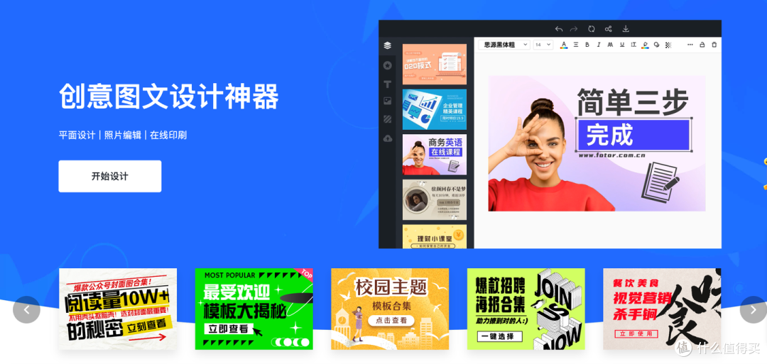 门店、社群、朋友圈元宵节海报，用这些工具轻松制作