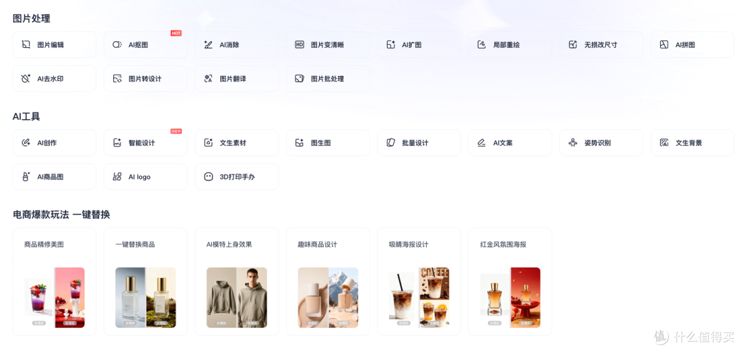 门店、社群、朋友圈元宵节海报，用这些工具轻松制作