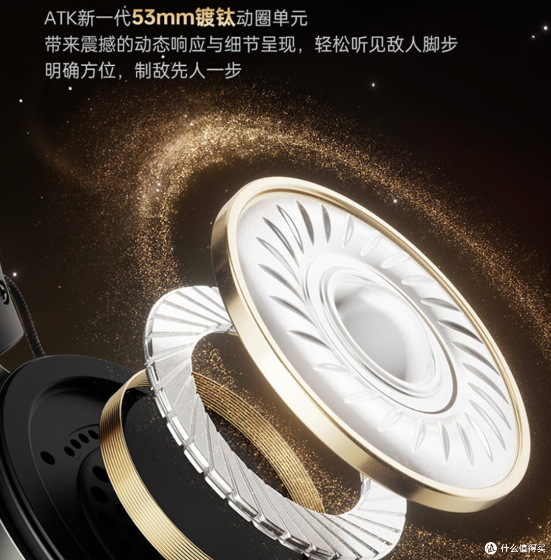 200块盲狙,相当全面的无线头戴游戏耳机,ATK 海王星N9 Ultra