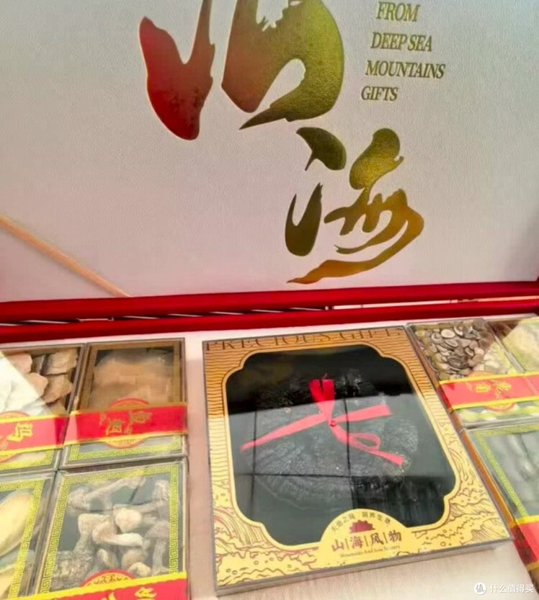 年礼评测：山海珍馐的诚意