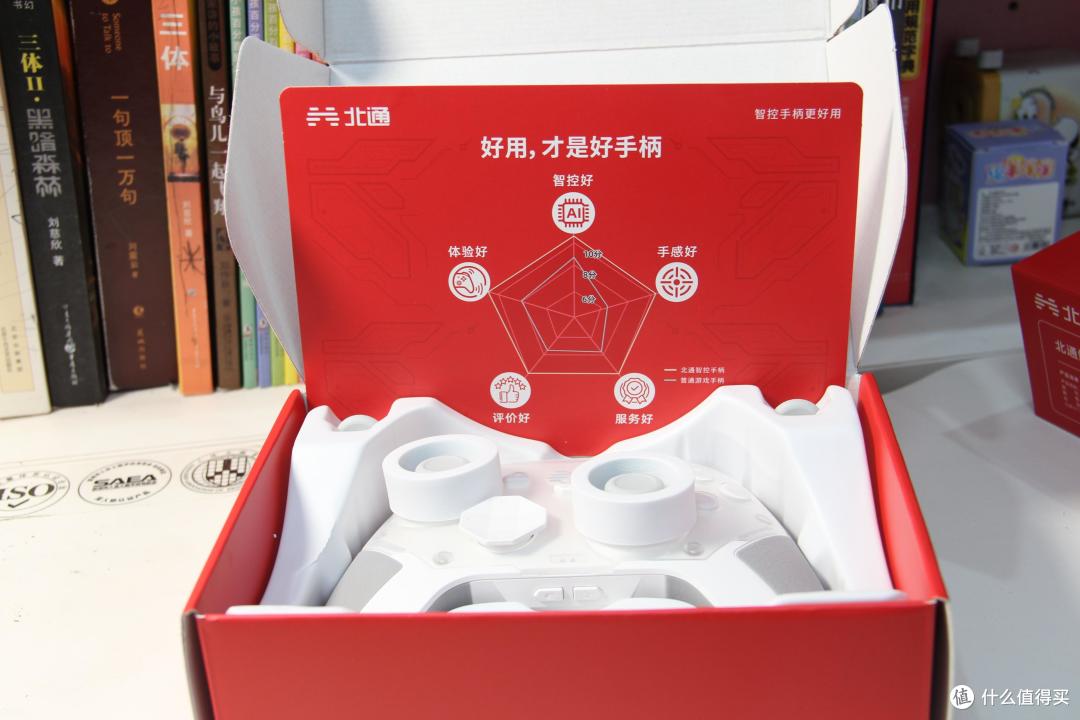 300+价位闭眼冲!北通鲲鹏40体验:硬核操控+智控黑科技双碾压