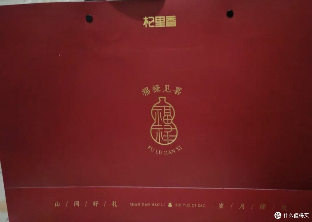红盒里的年味与祝福