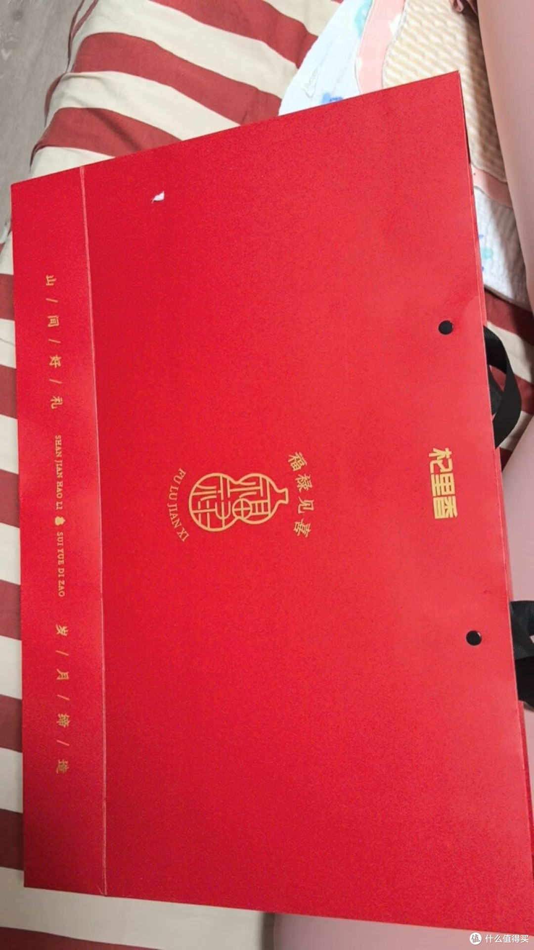 年味是什么？红盒里的繁花与福禄