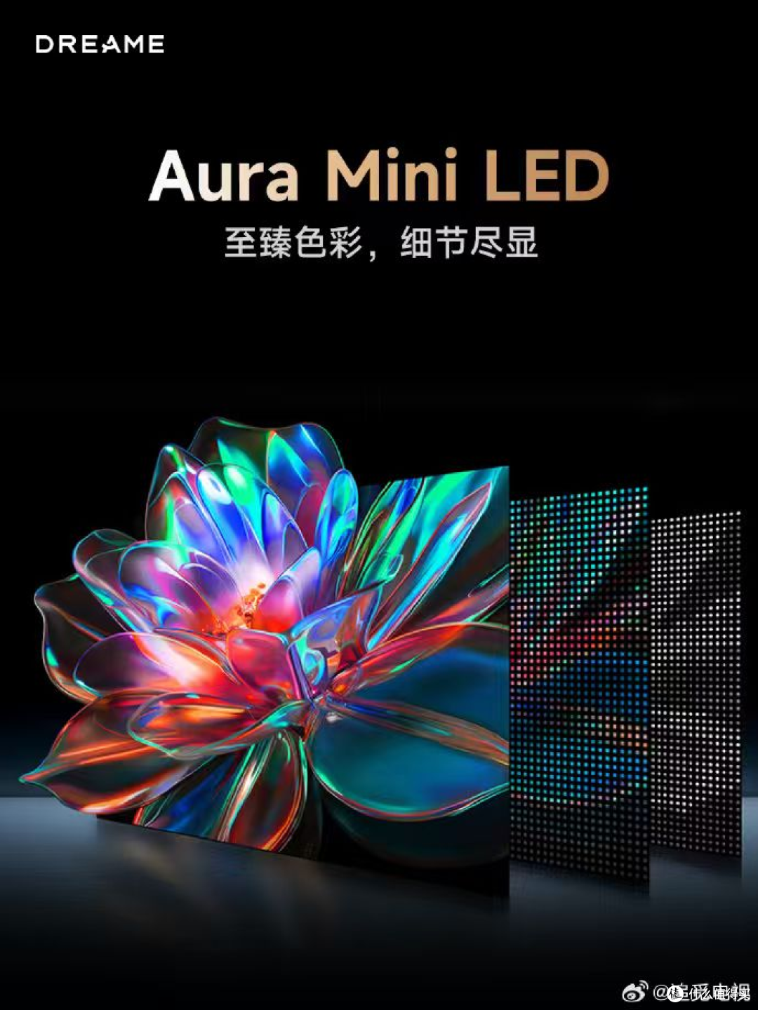 春节会场第一就是它!追觅AI电视V3000以全场景AI覆盖成春节爆款