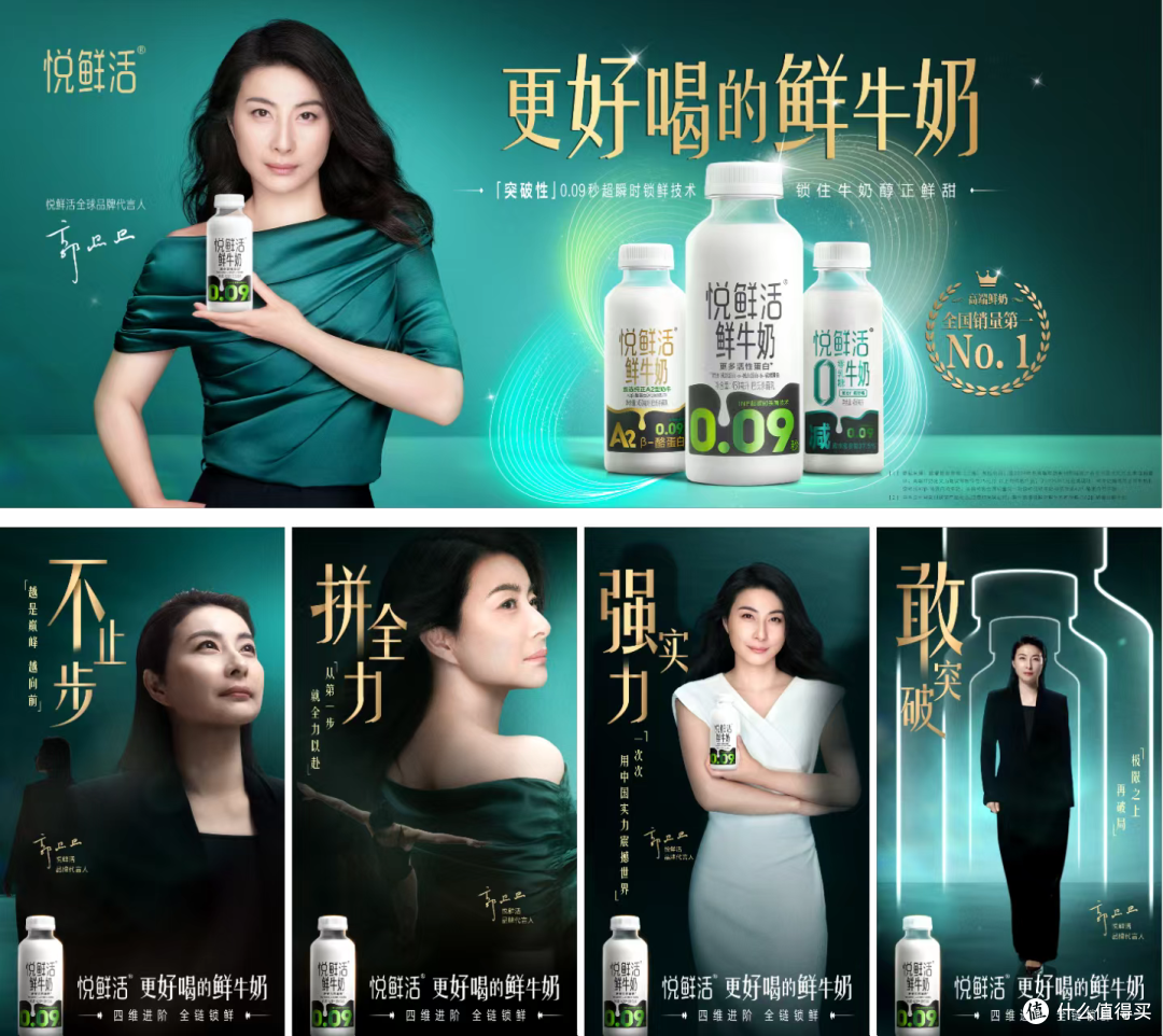 乳糖不耐受喝什么奶？悦鲜活 0 乳糖牛奶的技术解决方案