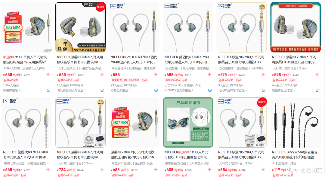 为了推NX7 MK4,我入了原道这个“没屏幕”的小尾巴