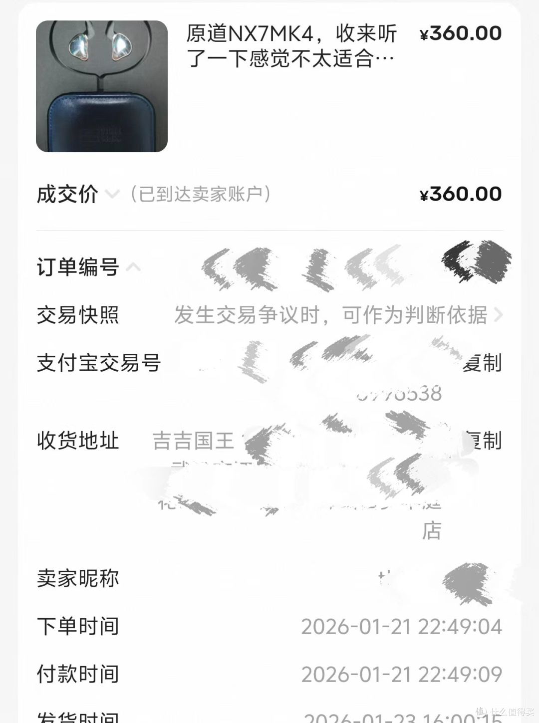 为了推NX7 MK4,我入了原道这个“没屏幕”的小尾巴