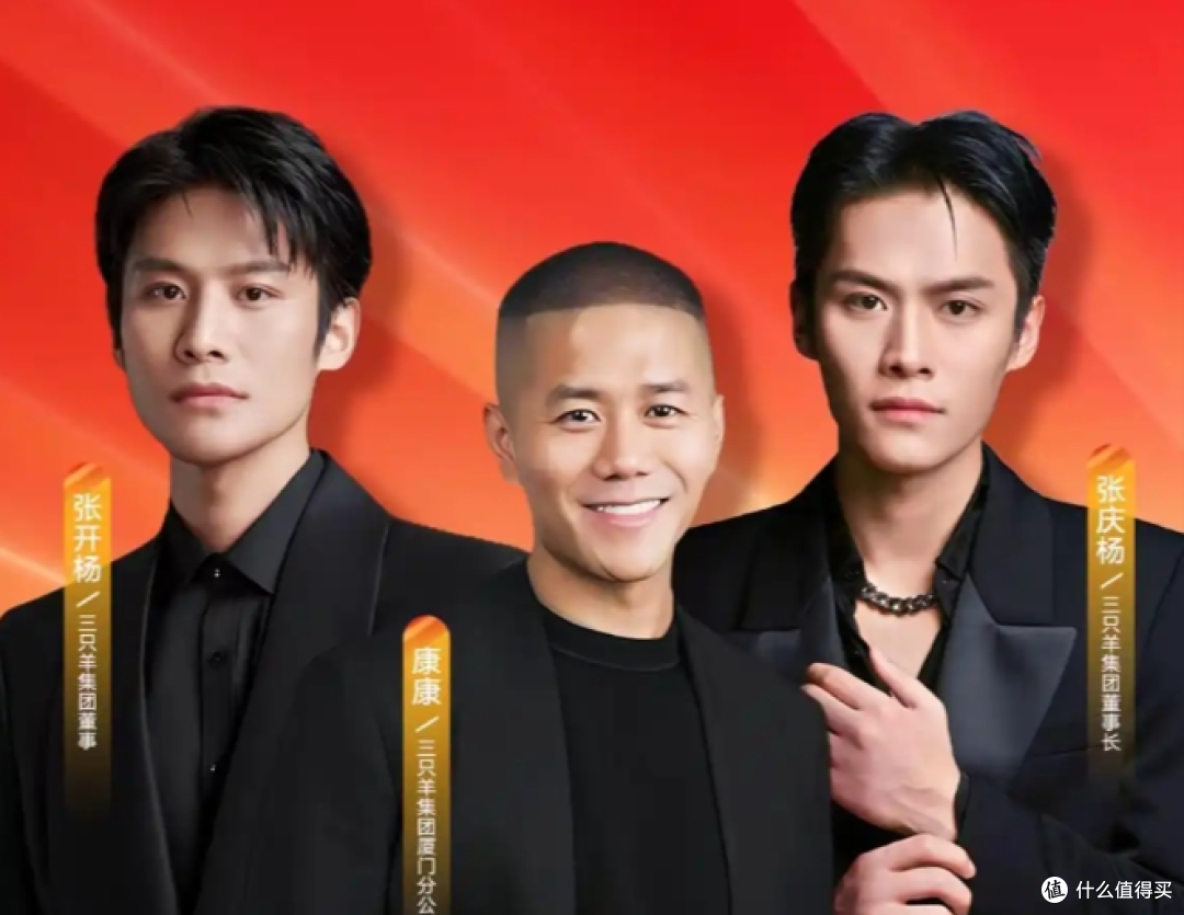 借壳迷雾与“出海”求生:三只羊跨海布局背后的流量博弈