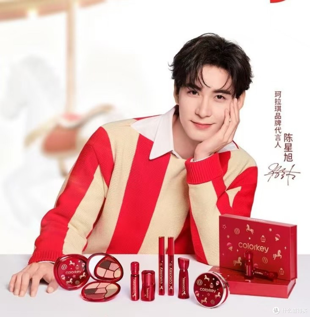 新年妆容怎么选?限定彩妆来帮忙!