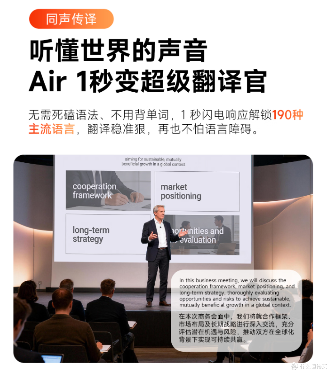 2026年高性价比耳夹式耳机推荐:当贝Air1闭眼入