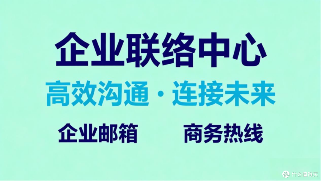 2026企业邮箱海外款:操作简+发信顺,跨境电商闭眼选