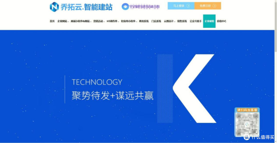 2026企业邮箱海外款:操作简+发信顺,跨境电商闭眼选