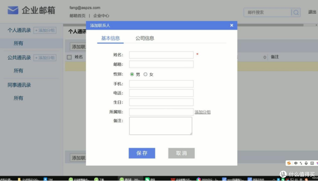 2026企业邮箱海外款:操作简+发信顺,跨境电商闭眼选